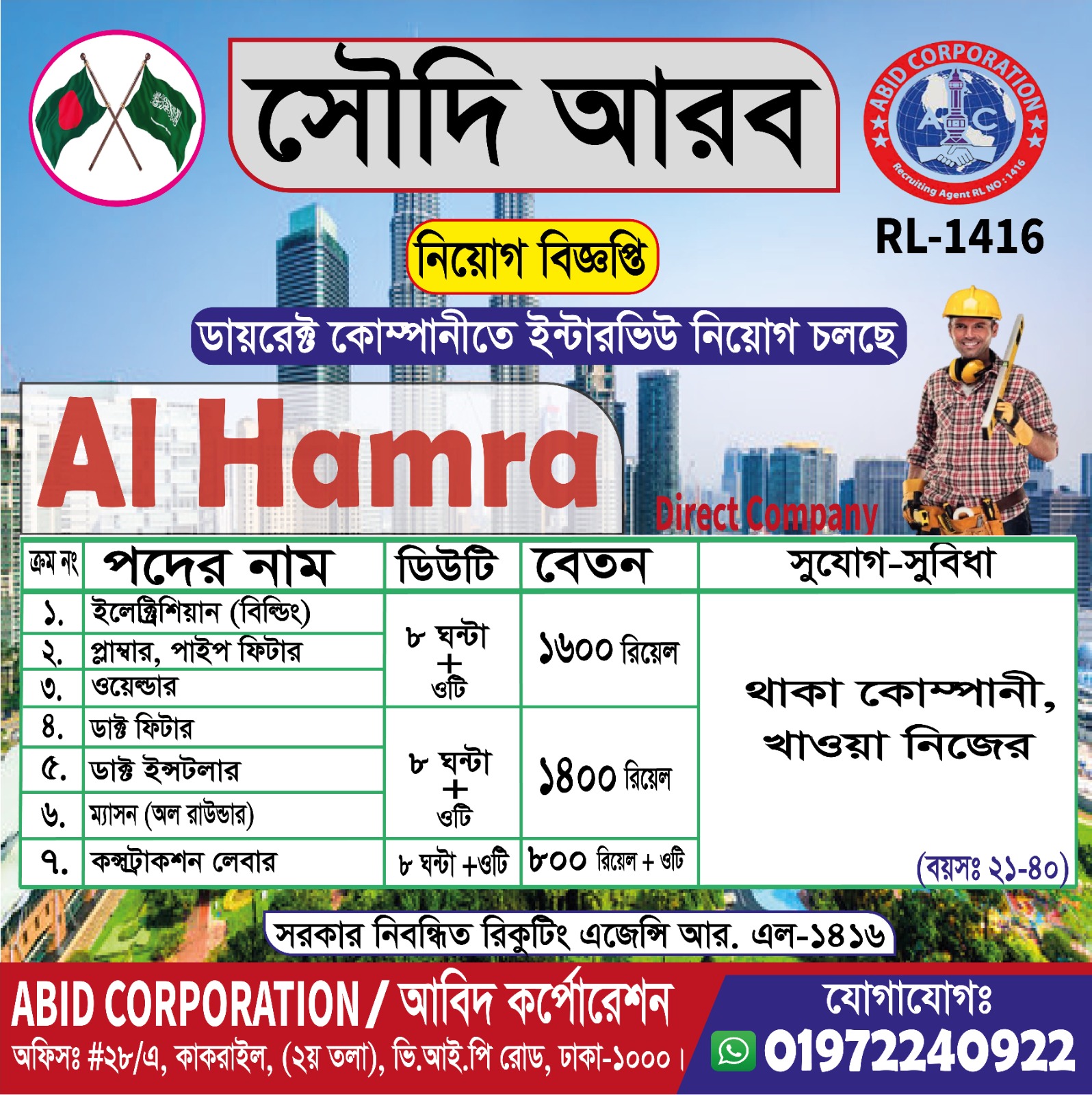 6295b672-7cf8-4820-8657-295464706b96