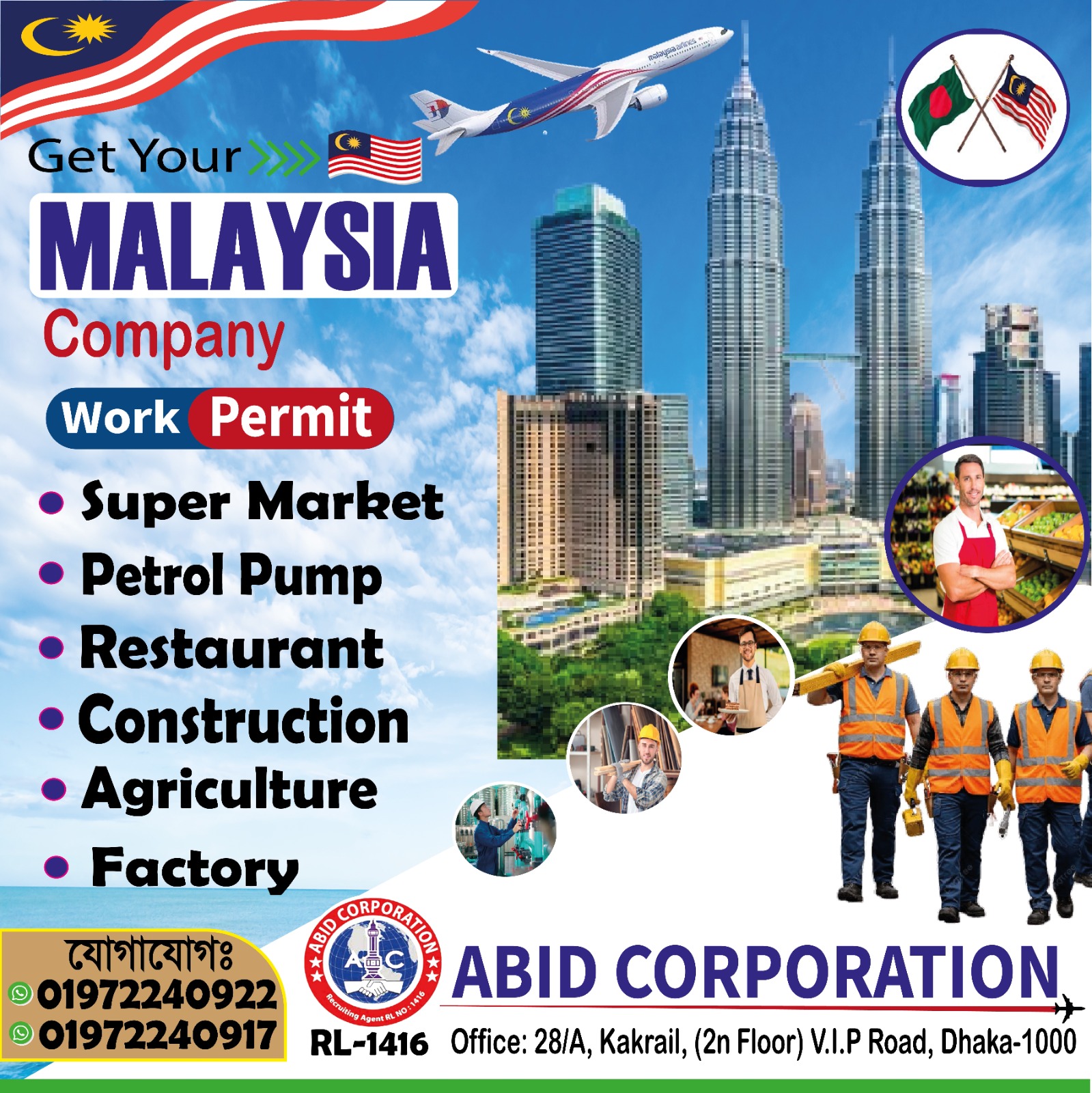 abidcorporation malaysia